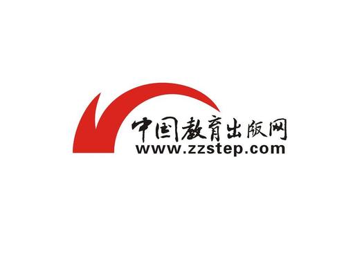 中国教育出版社官网