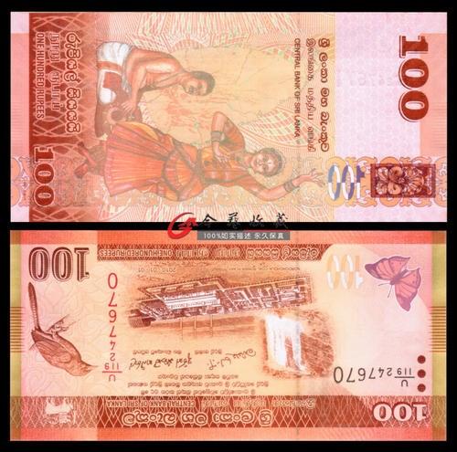 斯里兰卡币兑人民币