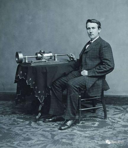 留声机是谁发明的