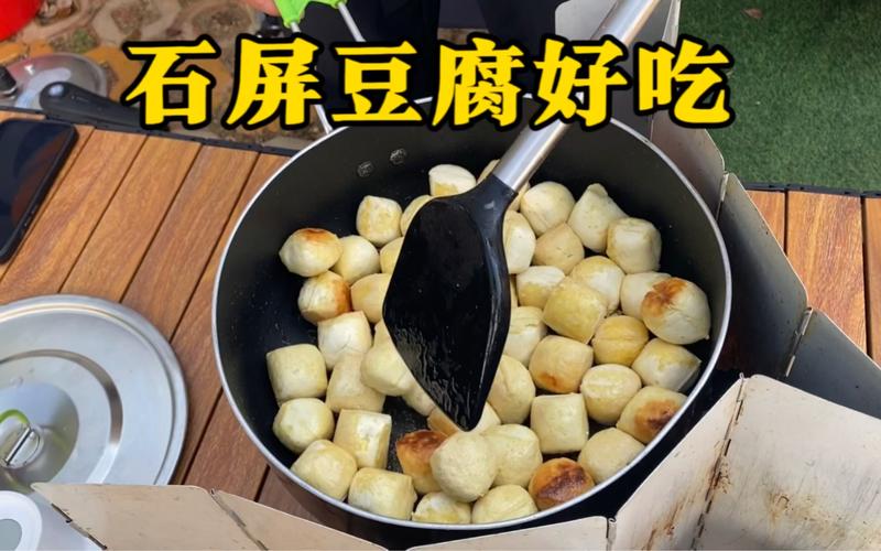 豆腐多少钱一斤市场价格