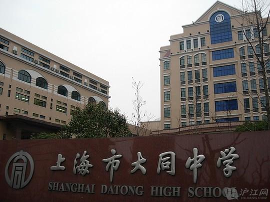 上海市上海中学的相关图片