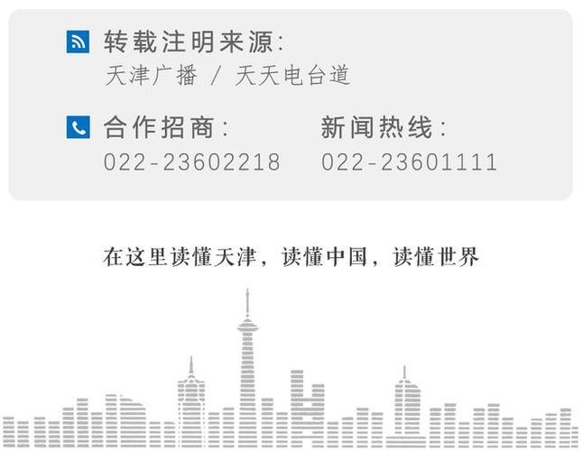 中国太平客服电话的相关图片