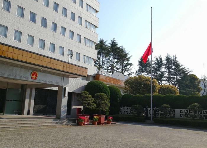中国驻日本大使馆官网的相关图片