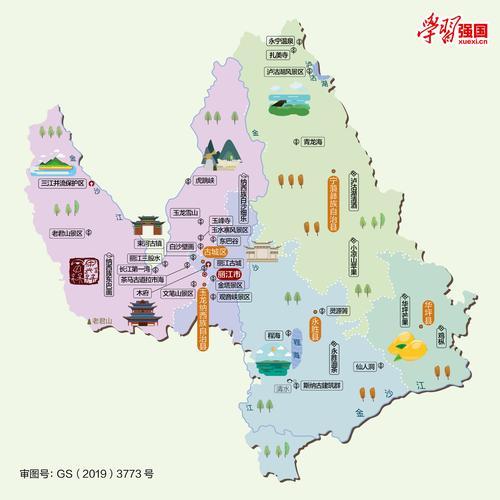 丽江市地图的相关图片