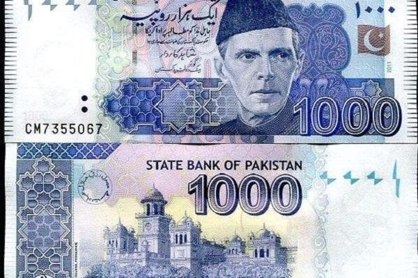 巴基斯坦货币的相关图片