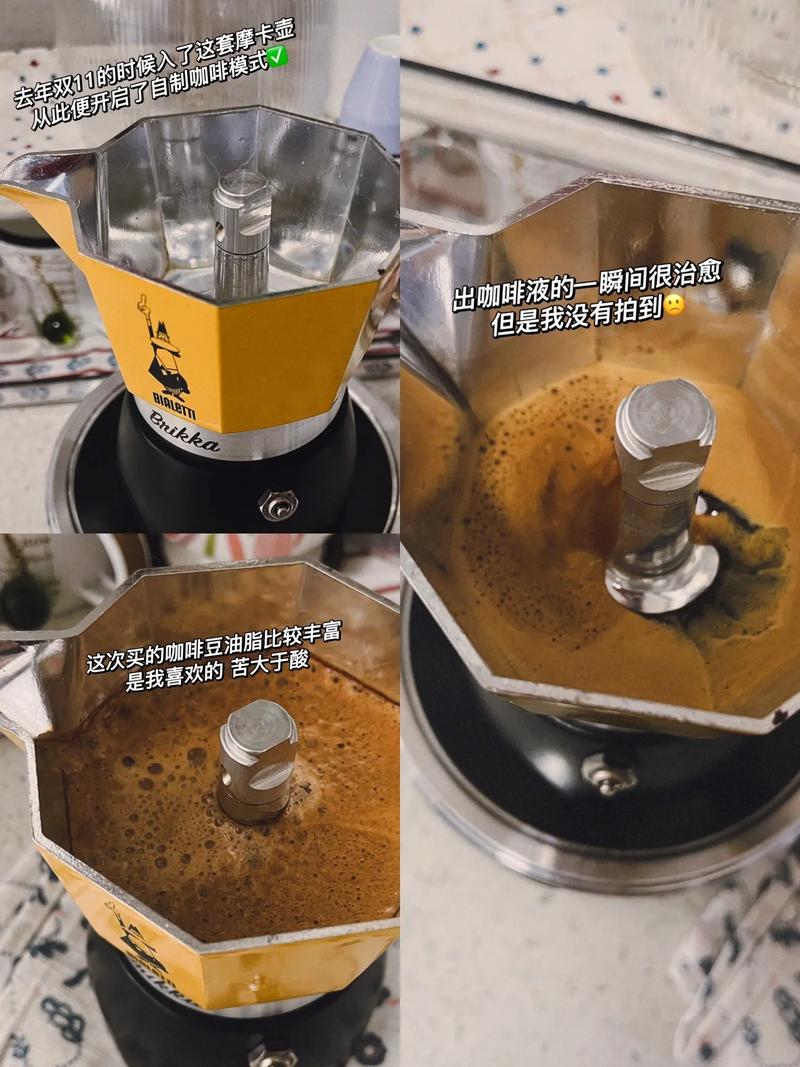 摩卡咖啡壶的相关图片