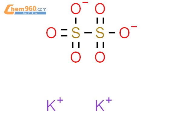 硫酸钾的化学式的相关图片