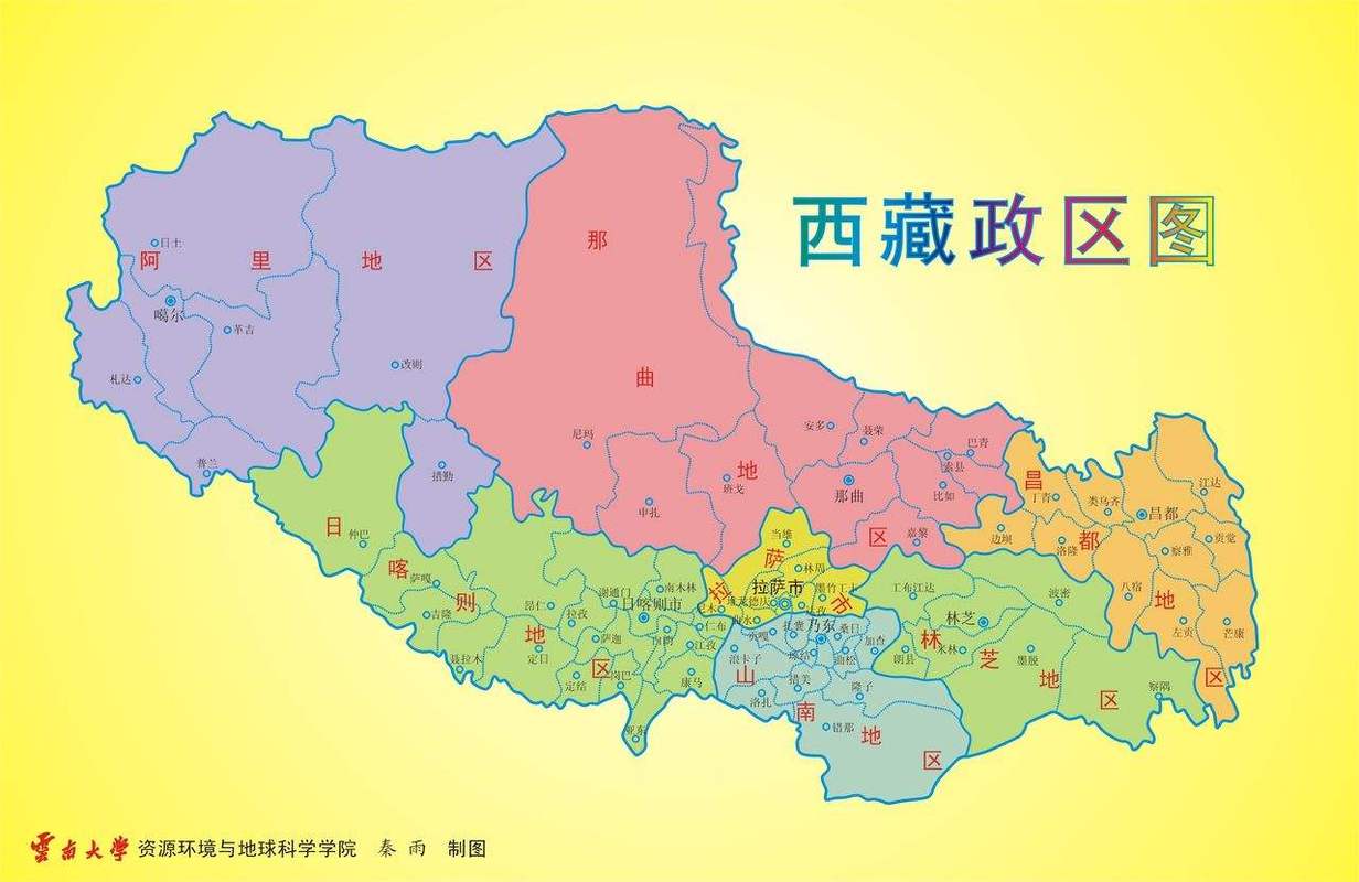 西藏行政区划的相关图片
