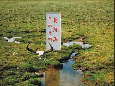长江黄河的发源地的相关图片