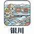 银川