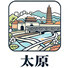 太原市